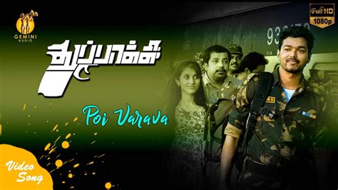 thuppakki video song download|poi varava song download.